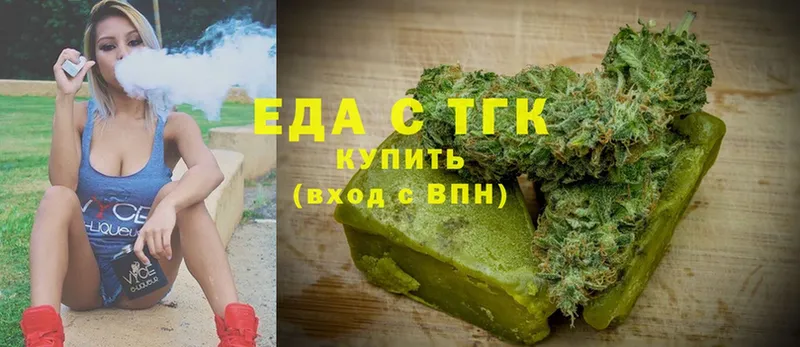 Canna-Cookies марихуана  магазин  наркотиков  Бирюсинск 