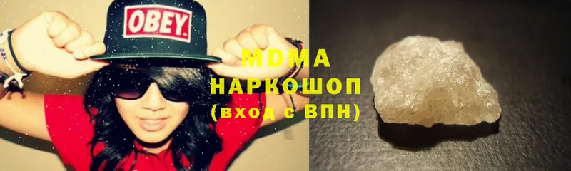 MDMA молли Бирюсинск